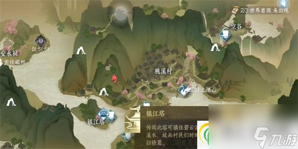崩壞星穹鐵道羅剎遺器怎么選-崩壞星穹鐵道羅剎遺器如何選