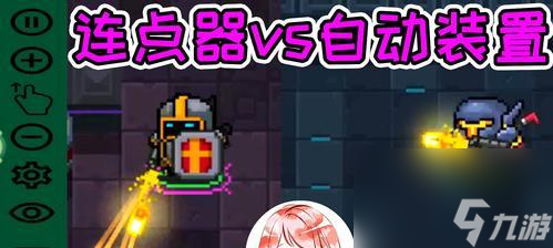 《元气骑士225》新配件大揭秘（全面解析新版本配件效果，让你的游戏更上一层楼）