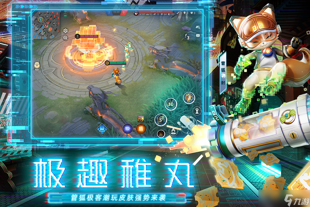 <a id='link_pop' class='keyword-tag' href='https://www.9game.cn/jzpaj/'>决战平安京</a>八岐大蛇怎么打