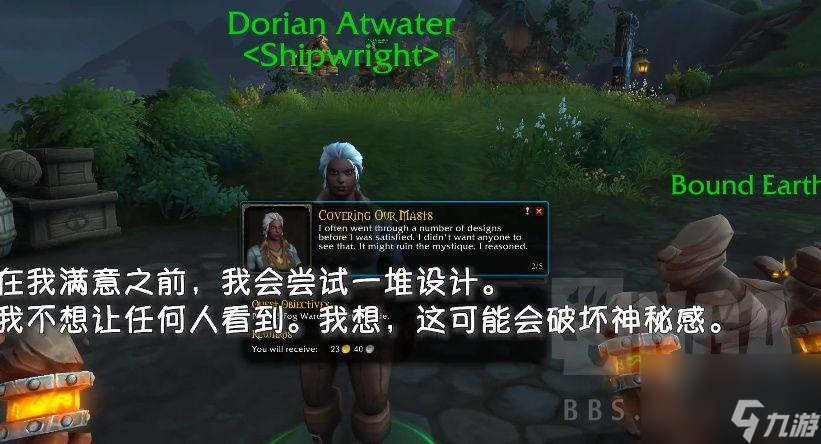 wow库尔提拉斯人解锁条件（库尔提拉斯人解锁任务怎么做）