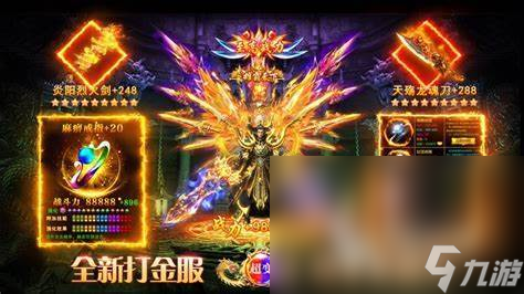排名前十的传奇手游有哪些2024 热门传奇游戏大全