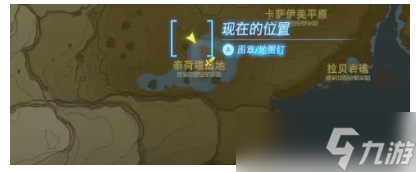 《塞尔达传说王国之泪》人马位置一览