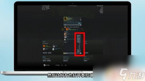 泰拉瑞亚如何在steam上联机 泰拉瑞亚steam怎么和朋友联机