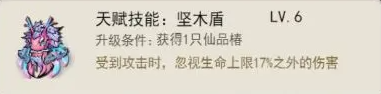山海北荒卷零氪玩哪个流派好