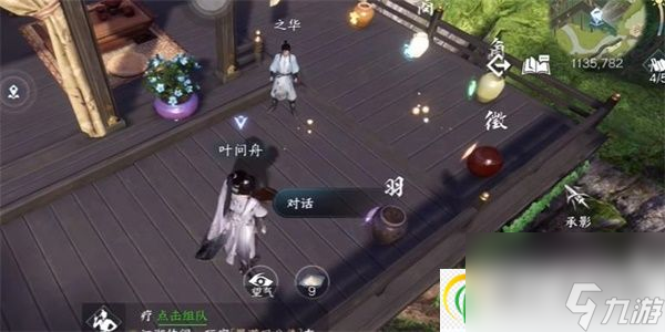 崩壞星穹鐵道羅剎遺器怎么選-崩壞星穹鐵道羅剎遺器如何選