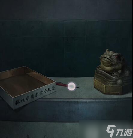 纸嫁衣6第一章攻略图文