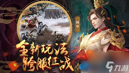 放置三国如何隐藏vip等级 放置三国隐藏vip等级方法