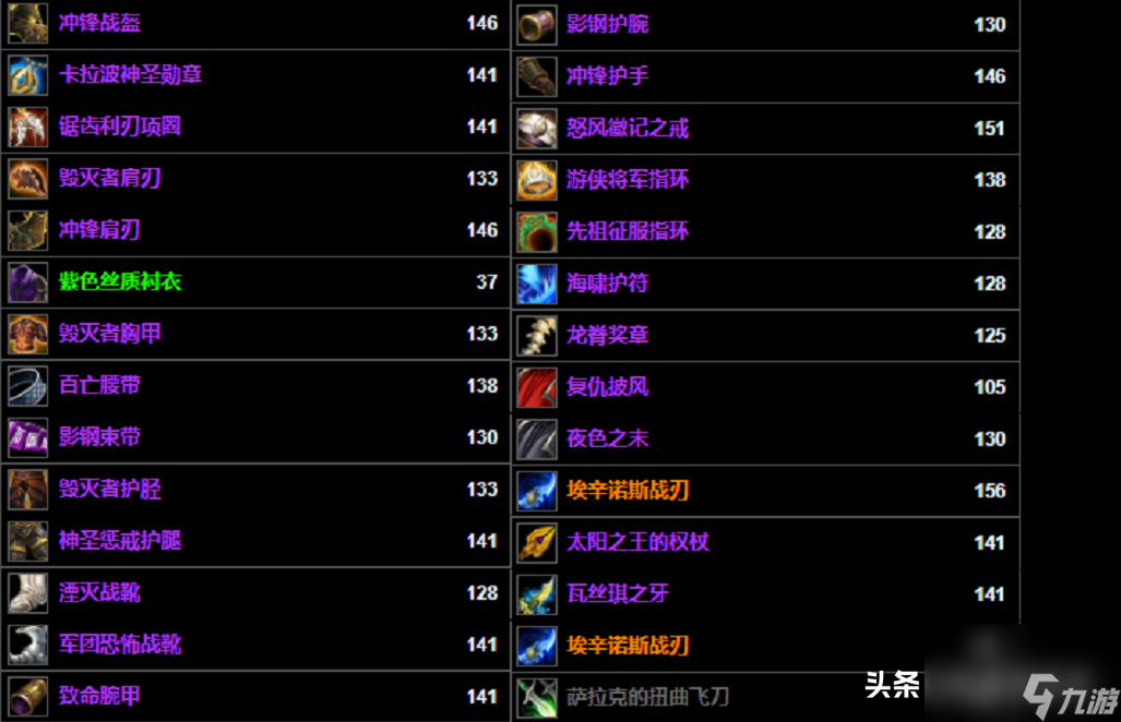 魔兽世界双开蛋刀属性效果详解（魔兽世界双蛋刀值得肝吗）