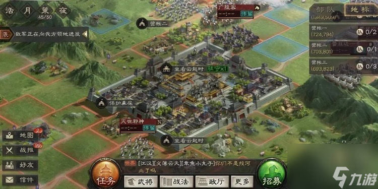 三国志战略版无限金珠礼包兑换码2023 最新金珠兑换码(真实有效)免费领取