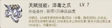山海北荒卷零氪玩哪个流派好