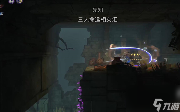 《波斯王子失落的王冠》精灵沙瓶收集攻略 希尔卡尼亚森林获取位置
