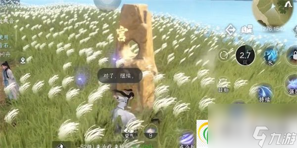 崩坏星穹铁道罗刹遗器怎么选-崩坏星穹铁道罗刹遗器如何选