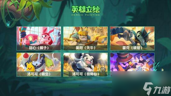 战棋休闲游戏《动物：森林法则》邀您添加心愿单