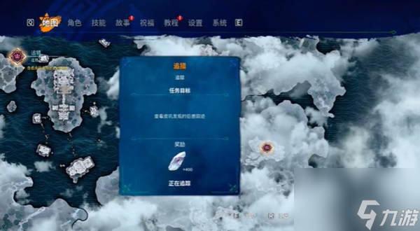 卡库远古封印迷宫之墙攻略
