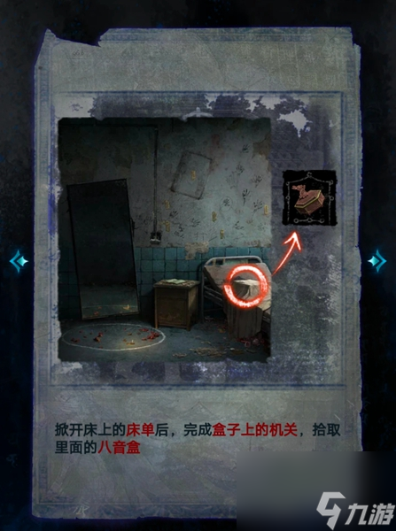 纸嫁衣6无间梦境千秋魇攻略大全 无间梦境千秋魇第1章/2章/第3章/4章/5章图文一览[多图]