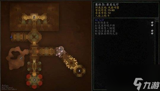 《wow》奥杜尔老一打法攻略