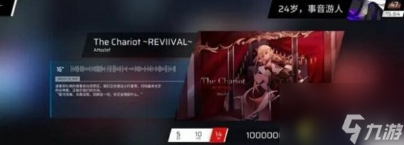 phigros第八章怎么解鎖