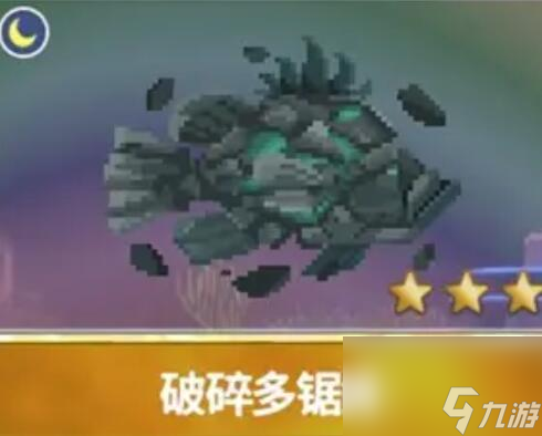 潜水员戴夫渔帆暗涌新增鱼类