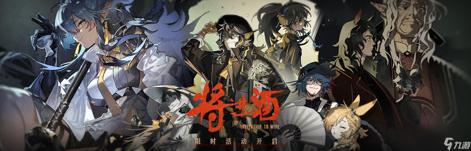 明日方舟春节限定卡池2023概率一览（看懂春节活动抽卡概率，不再被坑！）