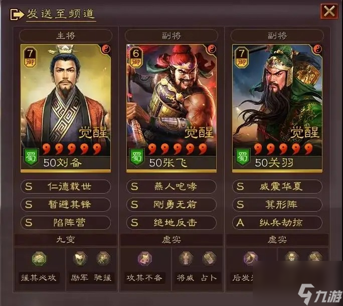 三国志战略版无限金珠礼包兑换码2023 最新金珠兑换码(真实有效)免费领取
