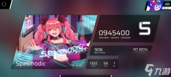 phigros第六章怎么解锁