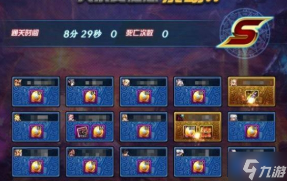 《dnf》10级版本还能做荒古吗？ 110级版本荒古制作攻略大放送