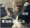 【侠客梦】姜子牙化身居然这么夸张！大人！时代变了