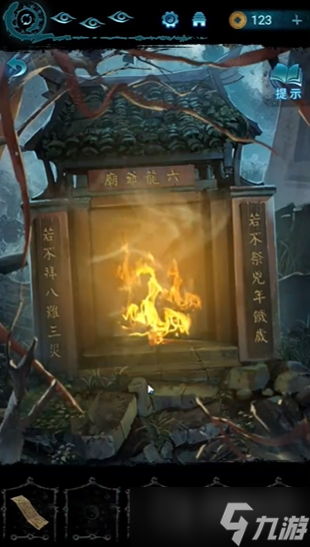 《纸嫁衣6》第五章通关方法