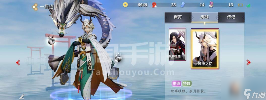 《决战平安京》姑获鸟攻略（如何击败最强BOSS）