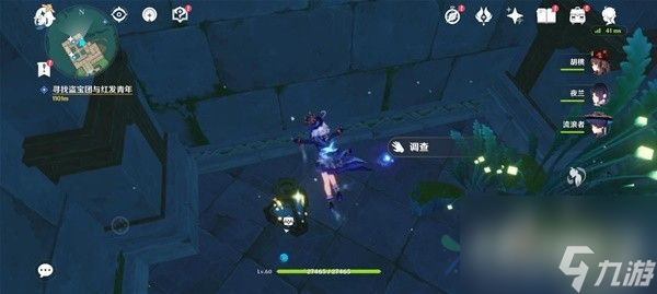 《原神》记忆之象限地下遗迹解谜攻略