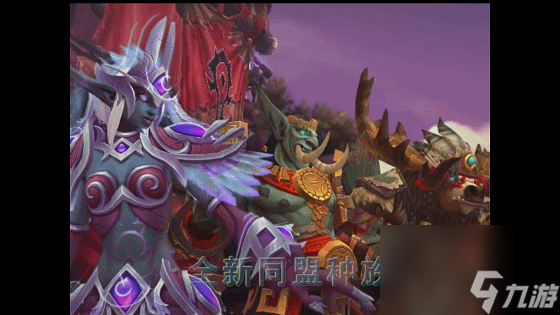魔兽世界虚空精灵种族天赋推荐（虚空精灵什么职业好）