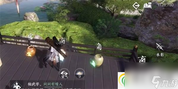 崩壞星穹鐵道羅剎遺器怎么選-崩壞星穹鐵道羅剎遺器如何選