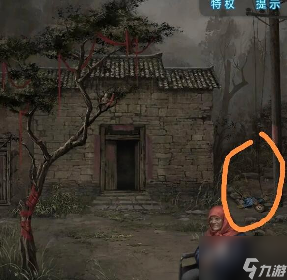 《纸嫁衣6》第三章攻略全文图解