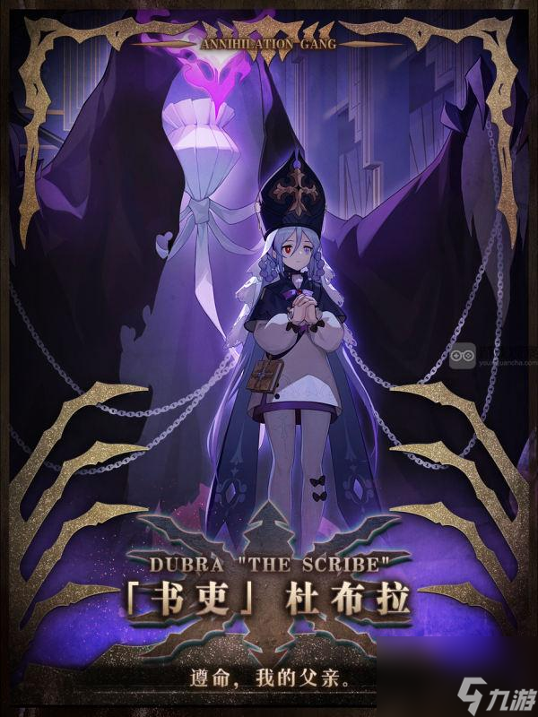 崩坏星穹铁道永火一夜PV出场角色介绍