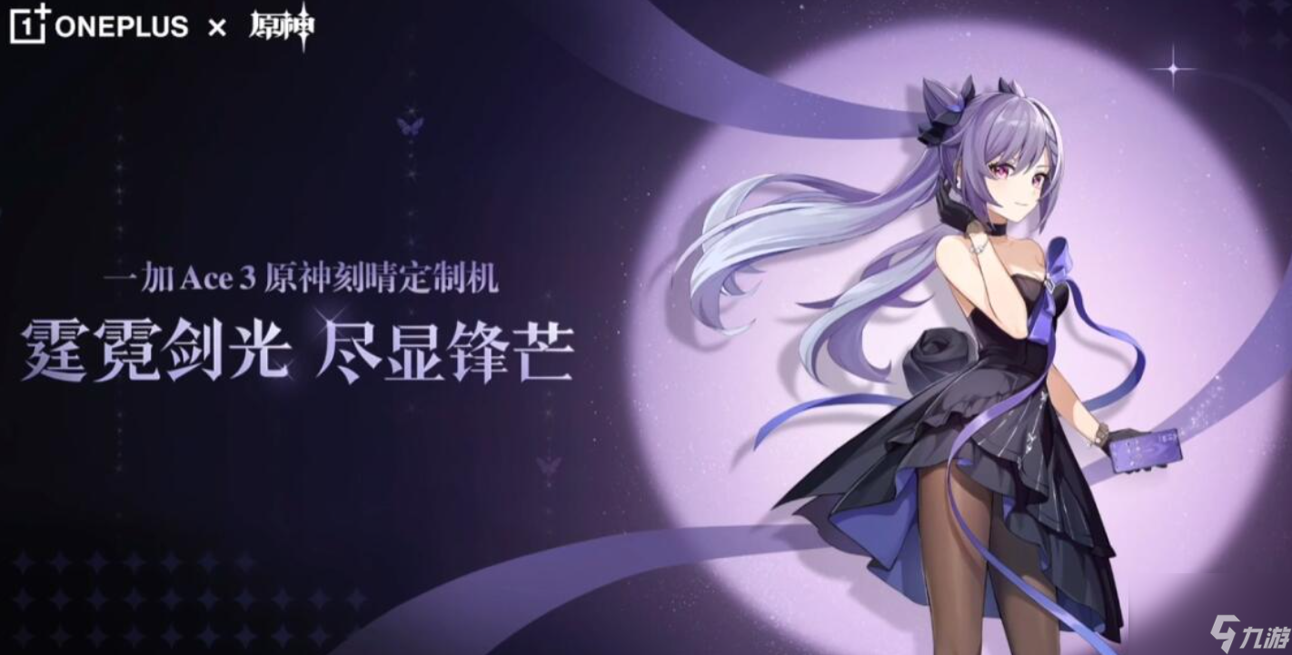 原神春节有哪些活动,原神春节活动一览