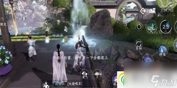 崩坏星穹铁道罗刹遗器怎么选-崩坏星穹铁道罗刹遗器如何选