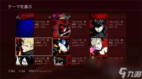 《女神异闻录》手游伊邪那岐怎么获取 伊邪那岐获取方式