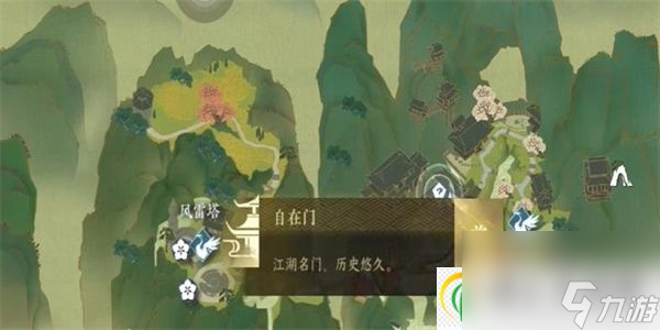 崩壞星穹鐵道羅剎遺器怎么選-崩壞星穹鐵道羅剎遺器如何選