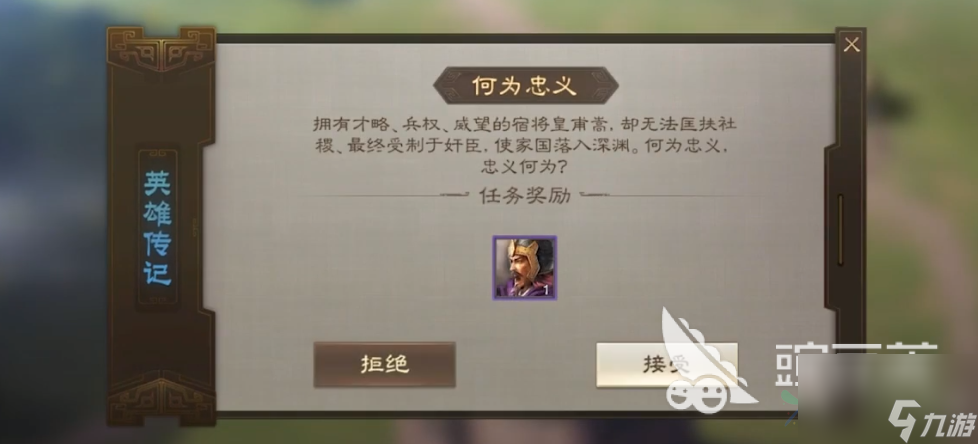 三国志战棋版汉末三杰怎么获得 汉末三杰入手方法一览