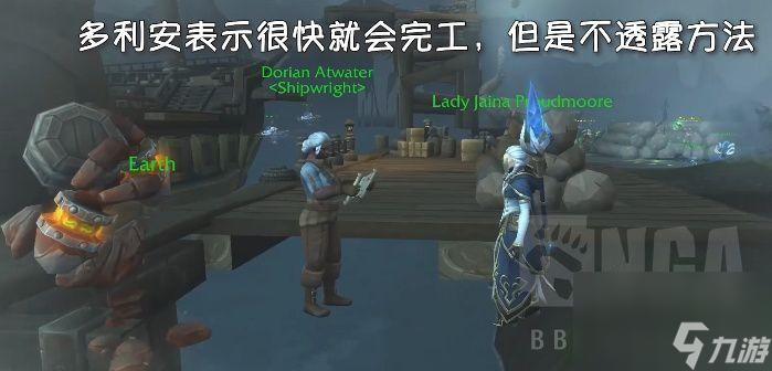 wow库尔提拉斯人解锁条件（库尔提拉斯人解锁任务怎么做）