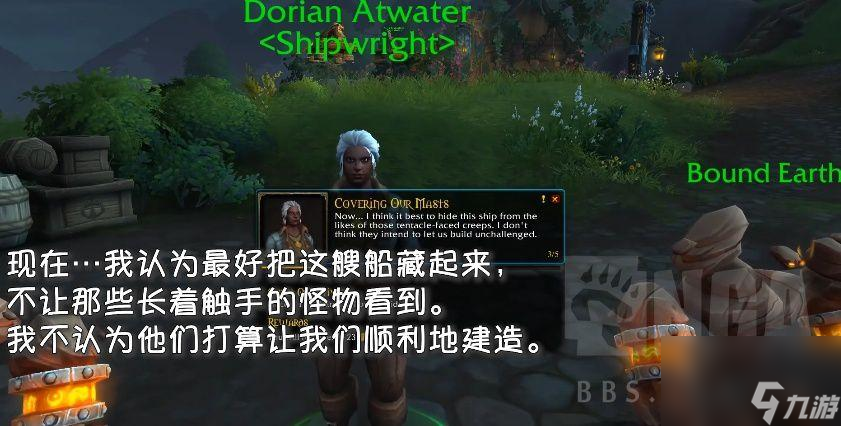 wow库尔提拉斯人解锁条件（库尔提拉斯人解锁任务怎么做）