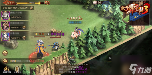 放开那三国3怎么获得诸葛亮 放开那三国3获得诸葛亮方法