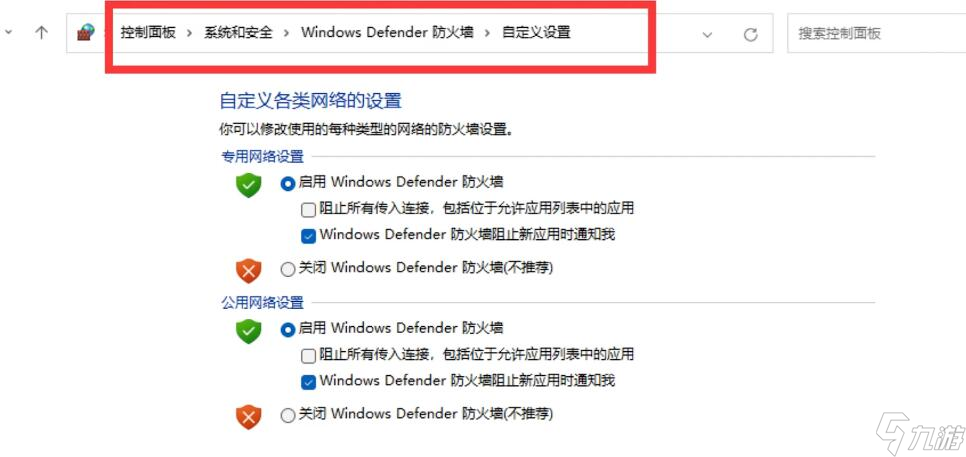 致命公司联机发生错误怎么办
