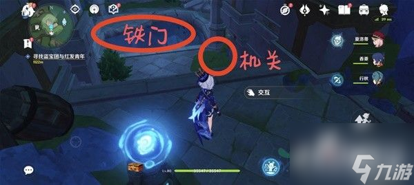 《原神》记忆之象限地下遗迹解谜攻略