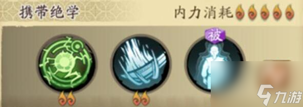 <a id='link_pop' class='keyword-tag' href='https://www.9game.cn/tiandijie/'>天地劫幽城再临</a>皇甫申适合什么阵容？天地劫幽城再临攻略详情