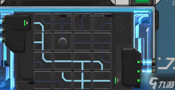 星球重启伊甸城武力突破任务怎么完成 星球重启伊甸城委托武力突破任务攻略呈上