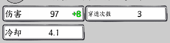 国王指意冰锥术技能怎么样 国王指意冰锥术技能强度介绍