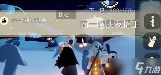 2024光遇1月20日季节蜡烛在哪