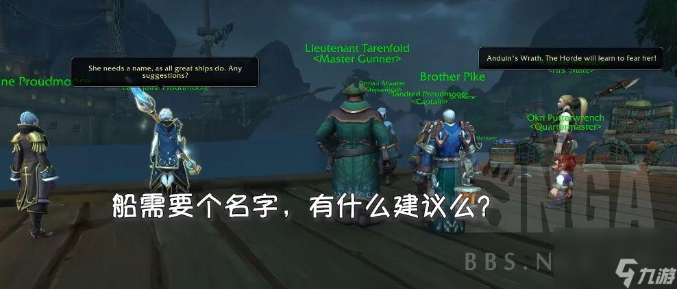 wow库尔提拉斯人解锁条件（库尔提拉斯人解锁任务怎么做）