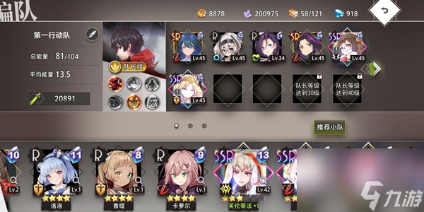 <a id='link_pop' class='keyword-tag' href='https://www.9game.cn/mingyunshenjie/'>命运神界</a>梦境链接平民阵容推荐-平民用什么阵容好